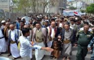 مسيرة حاشدة بإب لمناصرة المرأة اليمنية التي انتهك العدوان عرضها في الخوخة