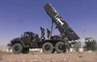 إطلاق صاروخ باليستي على مدينة الفيصل العسكرية بجيزان