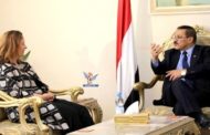 وزير الخارجية يلتقي مديرة مكتب المبعوث الأممي إلى اليمن