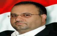 المجلس السياسي الأعلى ينعي للأمة استشهاد الرئيس الصماد ويختار المشاط رئيسا للدورة القادمة