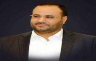 مراسيم عزاء بأمانة العاصمة في استشهاد الرئيس الصماد ورفاقه