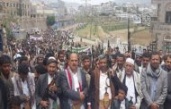 مسيرة جماهيرية حاشدة بإب وفاءً للشهيد الرئيس صالح الصماد