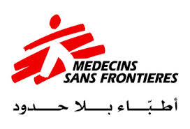 مناقشة تدخلات منظمة أطباء بلا حدود بمستشفى القاعدة بإب