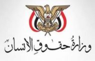 وزيرة حقوق الإنسان تلتقي وزير الدولة لشئون مجلسي النواب والشورى