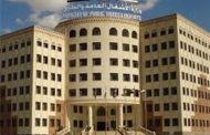 أكثر من 79 مليون ريال إيرادات مكتب الأشغال بمحافظة صنعاء بالربع الأول