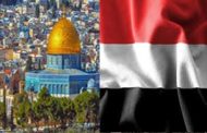 الجمهورية اليمنية تدين بشدة قرار نقل السفارة الأمريكية وتؤكد أن القدس عاصمة فلسطين الأبدية