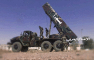 إطلاق صاروخ باليستي على لواء الرادارات في خميس مشيط