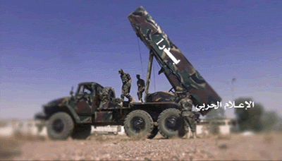 إطلاق صاروخ باليستي على لواء الرادارات في خميس مشيط