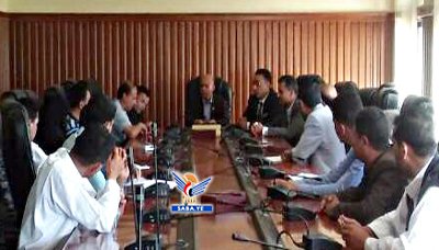 مناقشة إجراءات تشغيل نظام شؤون الطلاب الإلكتروني بجامعة إب