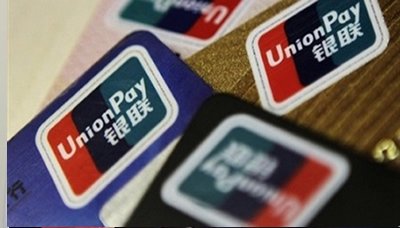 شركة (يونيون باي) الصينية تصدر أكثر من 6.6 مليار بطاقة مصرفية حول العالم