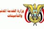 فريق الشهيد عبد الغني يتأهل إلى ربع نهائي دورة الألعاب بنادي الأهلي