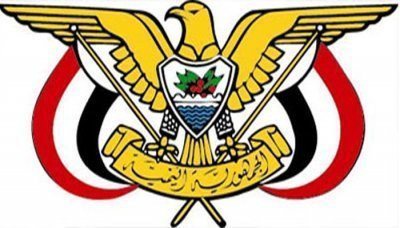 رئيس المجلس السياسي الأعلى يصدر قرار بتعيينات في الهيئة العامة للزكاة