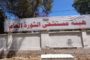 مناقشة أوضاع السجون ونزلائها في محافظة إب