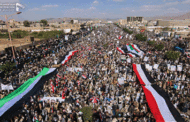 العاصمة صنعاء تشهد أكبر مسيرة بالمنطقة لإحياء يوم القدس العالمي