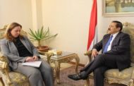 وزير الخارجية يلتقي مدير مكتب المبعوث الخاص للأمين العام للأمم المتحدة إلى اليمن