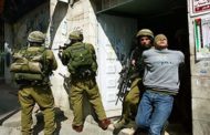 الاحتلال يعتقل 18 فلسطينيا من مناطق متفرقة في الضفة الغربية واندلاع مواجهات في رام الله