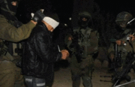 قوات الاحتلال الإسرائيلي تعتقل 9 فلسطينيين من مناطق متفرقة بالضفة