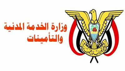 وزارة الخدمة المدنية: الاثنين المقبل بدء إجازة عيد الأضحى المبارك