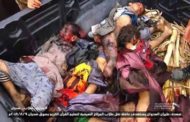 حقوق الإنسان: رحلة الموت في ضحيان شاهد على جرائم العدوان بحق الطفولة في اليمن