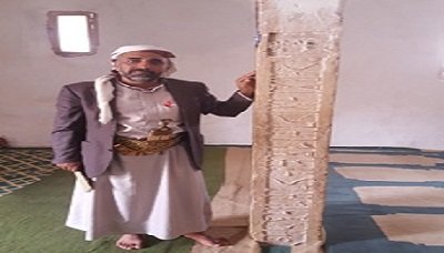 دراسة حديثة تكشف عن أول ذكر لمدينة آزال في نقش مسند بخولان صنعاء