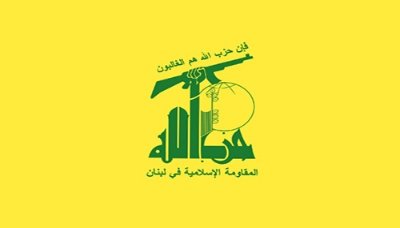 حزب الله: ما يقوم به العدوان من قتل للأطفال والنساء باليمن هي جرائم حرب موصوفة
