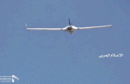سلاح الجو المسير ينفذ هجوما جويا على مطار دبي الدولي