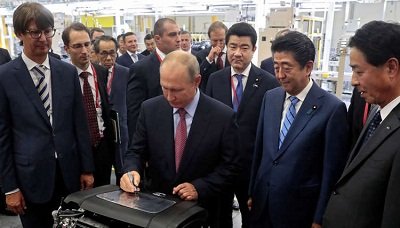 روسيا واليابان تطلقان خط جديد لإنتاج محركات (مازدا) في مدينة فلاديفوستوك