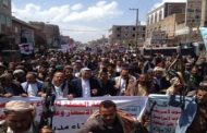 مسيرة لمديريات يريم والرضمة و السدة والنادرة بإب ضد الحرب الاقتصادية