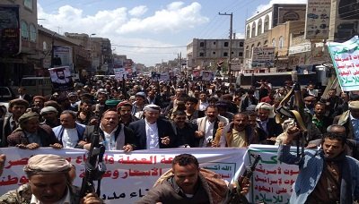 مسيرة لمديريات يريم والرضمة و السدة والنادرة بإب ضد الحرب الاقتصادية
