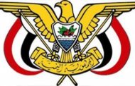 رئيس المجلس السياسي الأعلى يصدر قراراً بتعيين ضيف الله الشامي وزيراً للإعلام