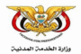 استكمال التحضيرات في محافظة إب للاحتفال بذكرى المولد النبوي
