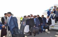 عاجل.. الوفد الوطني المفاوض يصل مطار صنعاء الدولي