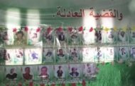 افتتاح المعرض المركزي للشهداء في محافظة إب