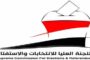 بدء حملة الرقابة على محطات تعبئة وبيع مياه الشرب بمحافظة إب