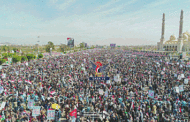 حشد جماهيري غير مسبوق بالعاصمة صنعاء في اليوم الوطني للصمود