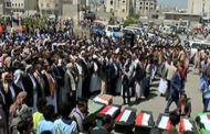 تشييع جثامين شهداء مجزرة العدوان بحي سعوان السكني في العاصمة صنعاء