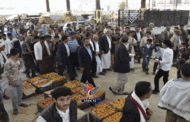 افتتاح سوق مركزي لبيع الخضروات والفواكه بالجملة في محافظة إب