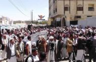 وقفة لموظفي شركة النفط بمنطقة صنعاء أمام مكتب الأمم المتحدة تطالب بالإفراج عن السفن