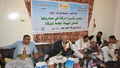 تدشين توزيع زكاة الفطر على الفقراء والمساكين في إب