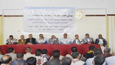 تدشين لقاءات موسعة لرؤساء المراكز الإختبارية في إب