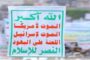 الحوثي في حوار مع تلفزيون العربي: عملياتنا ليست تصعيداً وإنما رد على استمرار العدوان
