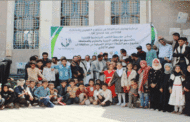 مؤسسة الشعب تدشن مشروع دعم أنشطة المراكز الصيفية في إب