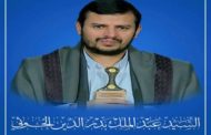 قائد الثورة يهنئ الشعب اليمني بحلول الذكرى الخامسة لثورة 21 سبتمبر