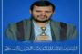 ترحيب بمبادرة صنعاء للسلام يقابله مراوغة العدوان السعودي