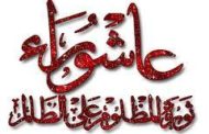 فعالية خطابية وثقافية في إب ذكرى إستشهاد الإمام الحسين