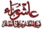 اجتماع برئاسة محافظ إب يناقش إجراءات تنظيم عمل المولدات الخاصة