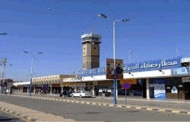 35 إئتلافا ومنظمة حقوقية من 13 دولة عربية تطالب بسرعة فتح مطار صنعاء