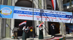 تدشين حملة توعية حول بطاقة البيان للمنتجات بمحافظة إب