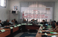 لقاء تشاوري بصنعاء لقيادة وزارة الإعلام ومكاتبها في المحافظات