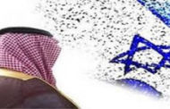 تطبيع الدول الخليجية مع الكيان الإسرائيلي يتسارع بوتيرة عالية